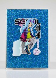 NIO-0004 MAVİ SEOUL SİMLİ DEFTER - Thumbnail