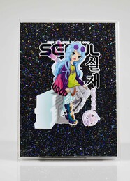 NIO-0004 SİYAH SEOUL SİMLİ DEFTER - Thumbnail