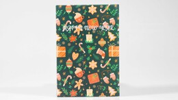 4nio - NIO-0024 HAPPY NEW YEAR DEFTER