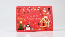 4nio - NİO-0040 KURABİYE EV KARPOSTAL